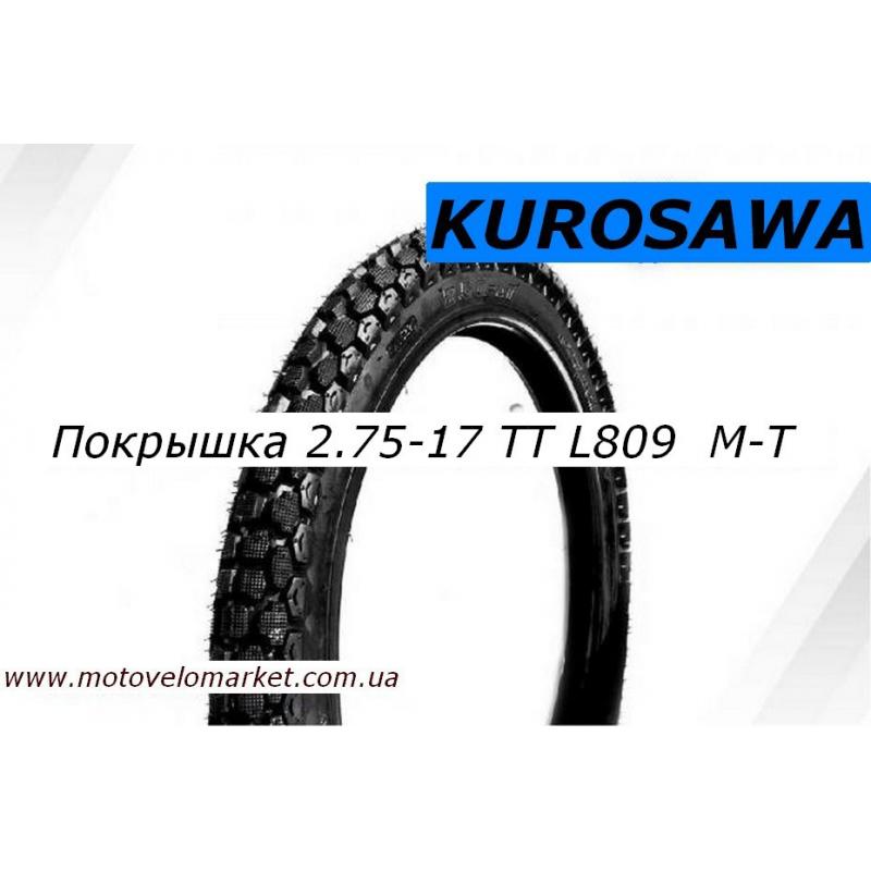 Купить Покрышка 2.75 -17 TT (L809)   "KUROSAWA"   камерная